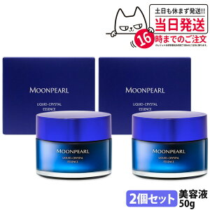 �y2�Z�b�g�z�~�L���g ���[���p�[�� ���L�b�h-�N���X�^�� �G�b�Z���X a 50g ���e ���e�t �t�F�C�X���e�t �X�L���P�A �����Ƃ� ���� ���邨�� �ێ� ������ �����F MIKIMOTO COSMETICS ��������