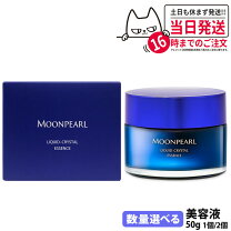 楽天市場】ミキモト 化粧品 半額の通販