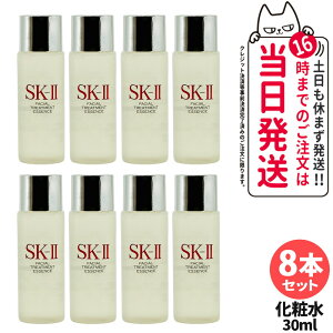 化粧水 sk2 フェイシャルトリートメントエッセンス」の人気商品一覧 