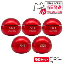 楽天市場】sk－ii ミニサイズ セットの通販