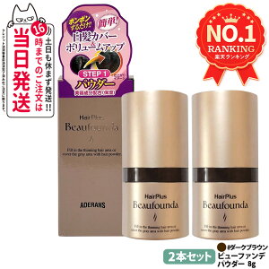 y2Zbg KizAfX wAvX r[t@fpE_[ _[NuE 8g Aderans B щB   t@f[V уpE_[ ΍ 