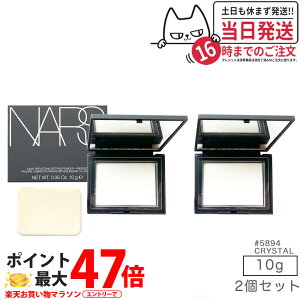 y2ZbgzNARS i[Y CgtNeBOZbeBOpE_[ vXg N #5894 CRYSTAL 10g nars pE_[ t Rɔ݂ lC tFCXpE_[  W ь 