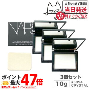 y3ZbgzNARS i[Y CgtNeBOZbeBOpE_[ vXg N #5894 CRYSTAL 10g nars pE_[ t Rɔ݂ lC tFCXpE_[  W ь 