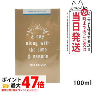 a day A fC [hfBt[U[100ml LNZC&X^[AjX F    rO _CjO XeBbN e 