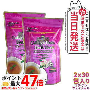 y2Zbg ܖ2027NzGXev{ n[ueB[ v R[Q tFCV 3g×30×2 _CGbg  XbL VRf  I[KjbN Esthe Pro Labo Tꔄi 