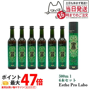 y6{ZbgEܖ2027/05zGXev{ t@XeBO yfhN GXev{ n[uUC 113 Ov v[ 500ml Esthe Pro Labo Ki