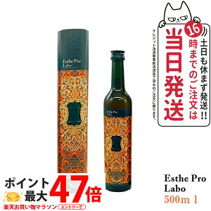 yKi ܖ2027/05zGXev{ n[uUC113 Ov WW[ 500ml Esthe Pro Labo GXev{ yfhN t@XeBO_CGbg 