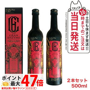 �y2�{�Z�b�g�E�E�ܖ�����2027�N�z�G�X�e�v�����{ Esthe Pro Labo �U �O�����G���U�C�� 500ml �y�f �h�����N ���e ���N�H�i ���e���ꔄ�i ���{�� / �h�{�h�����N ���N ���e �y�f �������K�i ��������
