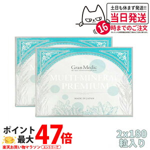 y2Zbg ܖ2026/11zGXev{ }`~lv~A 180 }OlVEwSAAJVEȂǁA12ނ̃~lz MULTI-MINERAL PREMIUM Esthe Pro Labo