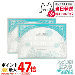 y2Zbg ܖ2026/11zGXev{ }`~lv~A180 Esthe Pro Labo /MULTI-MINERAL PREMIUM }OlVEwSAAJVEȂǁA12ނ̃~lz |Xg