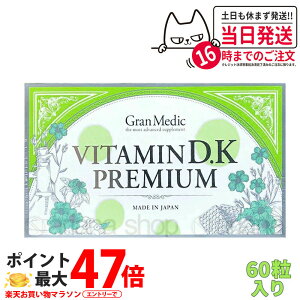 yKi ܖ2027/02zGXev{ r^~DEKv~A 60 Esthe pro labo VITAMIN D.K PREMIUM r^~D r^~K 