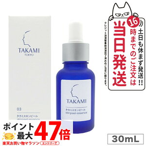 yKizTAKAMI ^J~XLs[ 30mL (pPAωt) pbP[Wj[A 
