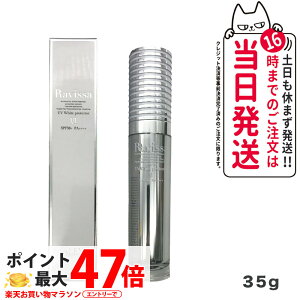 yKizB[T UVzCgveN^[ 35g Ă~ SPF50 PA++++ Ă~ Ravissa ALEN Y |v ωn  et B[T UV A Ă~ ₯~ UVPA 