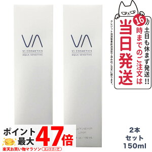 y2{ZbgzVI COSMETICS BRXeBNX ANA ZVeBu CXgb`[V 150mL ϐ q ێ A~m_n XLPA 