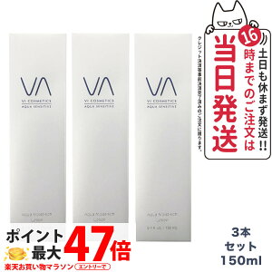 y3{ZbgzVI COSMETICS BRXeBNX ANA ZVeBu CXgb`[V 150mL ϐ q ێ A~m_n XLPA 