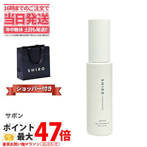 yKܕtEȂzSHIRO V T{ I[hpt@ 40mLtOX V  shiro  pt@ 