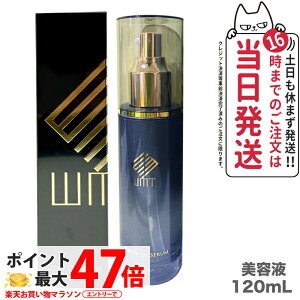 yKizWMT O[AbvZ et 120mlbGLOW UP SERUM rh ьPA tFCV }bT[W XLPA ێ GCWOPA