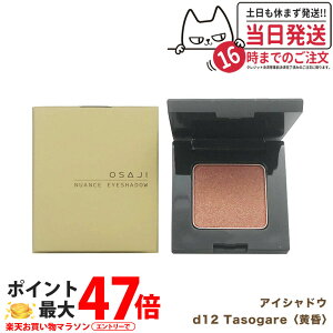 yKizITW jAX ACVhE d12 Tasogareqr2g OSAJI 