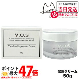 VOS TR クリーム 50g 保湿クリーム V.O.S コスメ オイル不使用 ホームケア 化粧品 V3 スピケア SPICERE タイムレス リジェネレイト クリーム 韓国コスメ 1/2/3個 送料無料