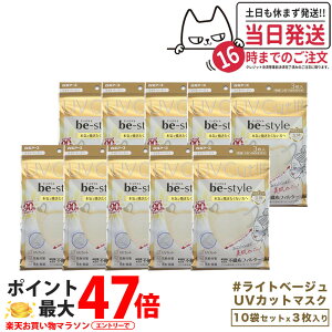 y10܃ZbgzA[X r[X^C UVJbg}XN #Cgx[W 3 J[Iׂ܂ 