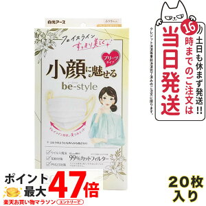 A[X r[X^C v[c^Cv ɖ ӂTCY yv~AzCg 20z p}XN@