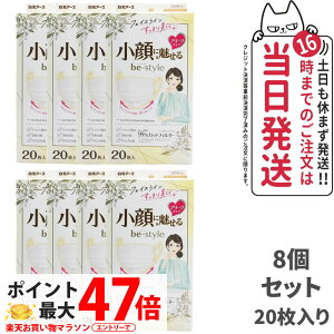 y8ZbgzA[X r[X^C v[c^Cv ɖ ӂTCY yv~AzCg 20z p}XN 