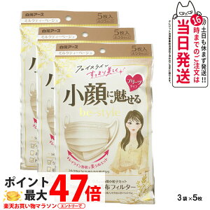 y3܃ZbgzA[X }XN r[X^C v[c^Cv ӂTCY ~NeB[x[W 5×3 ɖ 炭  