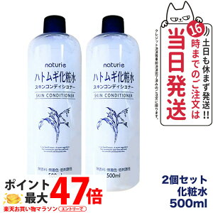 y2Zbg Kizi`G XLRfBVi[R ngMϐ 500ml Naturie ێ 