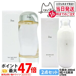 yKiEωt + ϐzIPSA CvT ME 4 ωt175ml + UE^CR ANA 200ml pϐ 