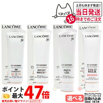 楽天市場】50ml ランコム トーンアップ ローズの通販