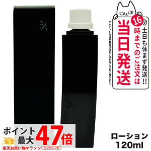 �y�������K�i�zPOLA �|�[�� B.A ���[�V���� N ���t�B�� 120mL ���ϐ� �X�L���P�A ���� �t�F�C�V�����P�A �f�C���[�P�A 20�� 30�� 40�� 50�� 60�� �l�֗p ��������