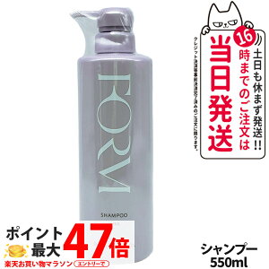 POLA �|�[�� FORM �t�H���� �V�����v�[ L�T�C�Y �{�́@550mL ���{�� ��������