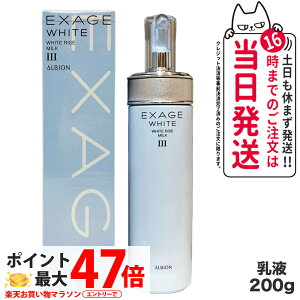 yKizALBION ArI GNT[WzCg zCgCY ~N III 200g t XLPA 