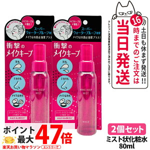 2ZbgyKizKOSE R[Z[ CN L[v~Xg EX+ 80ml  CNh~ RXjGX [V 