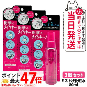 3ZbgyKizKOSE R[Z[ CN L[v~Xg EX+ 80ml  CNh~ RXjGX [V 