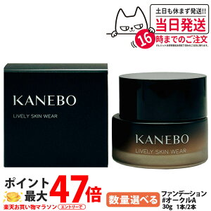 yIׂ KizKANEBO Jl{E Cu[XL EFA I[NA 30g WFt@f[V t@f[V ett@f[V 邨 ێ CNAbv  1/2 