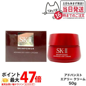 yKi 2024NzSK2 SK-II GXP[c[ XLp[ AhoXg GA[N[ 50g eN[ tFCXN[ t XLPA 