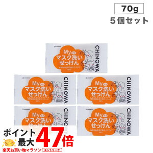 y5Zbgzn̉ CHINOSHIO My }XN􂢂îj 70g { Ō`Ό  F Y  􂽂p