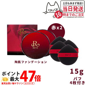 y2Zbg {́zREVI B t@f[V  {15g 21_x[WʏF SPF50++++ ppt2t P[Xt bϕi XsL[ Jo[ REVI Ă~ ₯~ UVPA 