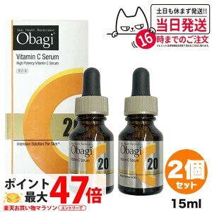 y2ZbgEKizObagi IoW C20Z 15mL et L  ь 