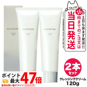 y2Zbg Kiz~Lg RXeBbNX NWON[ 120g MIKIMOTO CNƂ N[ CNIt 邨 ӂƂ 􂢗 XLPA 