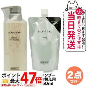 y2_Zbg Kiz~Lg RXeBbNX [p[ CX`[ wAVv[ {400mL + lߑւp 350mL tB MIKIMOTO COSMETICS wAPA 