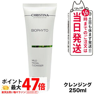 CHRISTINA NXeB[i rItB[g }ChtFCVNU[ 250mL NWO XLPA Ki 