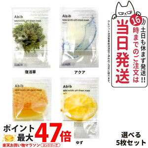 y5ZbgzAbib Aru _pHtBbgV[g}XN  䂸 nj[ ANA 1 Iׂ 䂸 nj[ ANA hN_~ Mild Acidic pH sheet mask ێ ьPA phoX tFCXpbN 