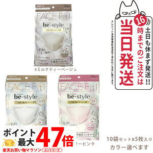 y10܃ZbgzA[X r[X^C ̃^Cv 5×10 CNh~ ӂ sN/zCg/~NeB[x[W 