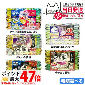 yޑIׂzA[X  ɂY_ A\[g ق킩a ₩a a N[ 48  