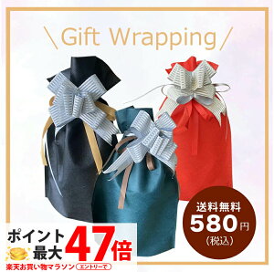 �y�J���[�I�ׂ�z���b�s���O �� �В� ���{�� �M�t�g �v���[���g ���蕨 �a���� �N���X�}�X ��̓� ���̓� �h�V�̓� �o�����^�C�� �z���C�g�f�[ �Z���t���b�s���O �M�t�g�o�b�O ���[���֑���