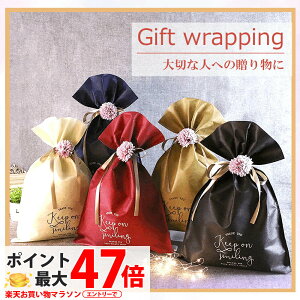 �y��z�� �J���[�I�ׂ�z���b�s���O �� �В� �M�t�g �v���[���g ���蕨 �a���� �N���X�}�X ��̓� ���̓� �h�V�̓� �L�O�� �o�����^�C�� �z���C�g�f�[ �Z���t ���b�s���O �M�t�g�o�b�O ����