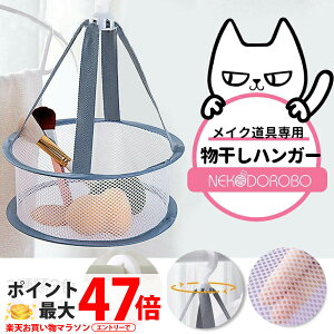 NEKODOROBO nK[ CNp ϕi[ 2 Wt WȂ Xgbp[ttbN 360x ʋC sN O[ p[v  lRh{E