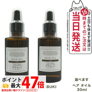 yKizITW OSAJI wAIC CuL N _[WPA 30ml #Muku #Ibuki  q _[WPA wAPA 